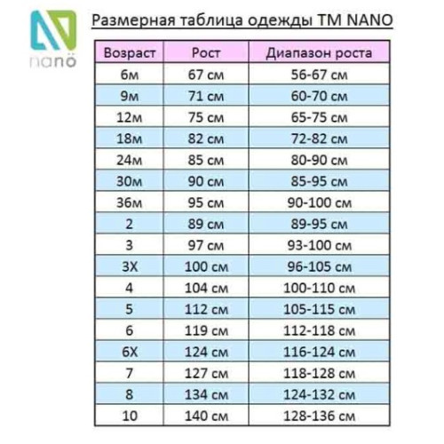 Зимний комплект NANO F17M272 Black_VirtualPink
