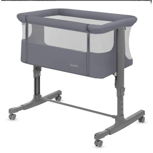 Кроватка - манеж Lionelo AURORA GREY MONUMENT
