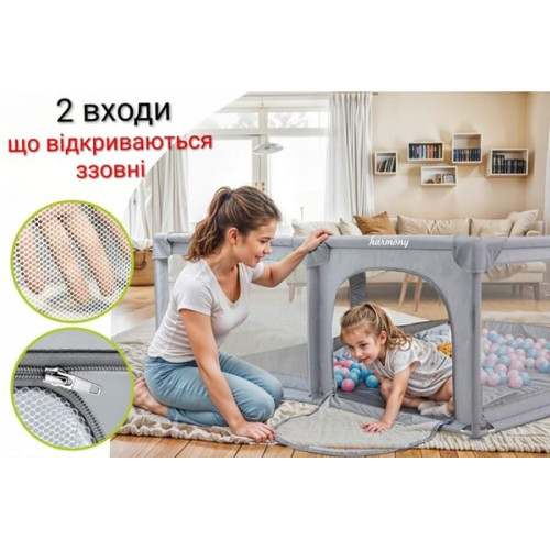 Детский манеж игровой Harmony XXL