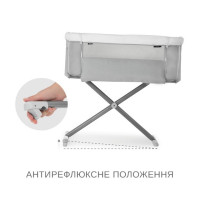 Приставная кровать Hauck Face to Me 2 Melange Grey