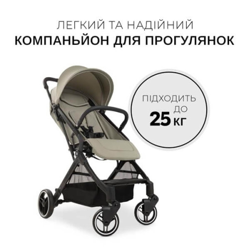 Прогулянкова коляска Hauck Travel N Care Plus Hazelnut