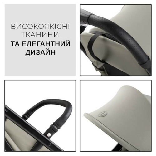 Прогулочная коляска Hauck Travel N Care Plus Vanilla