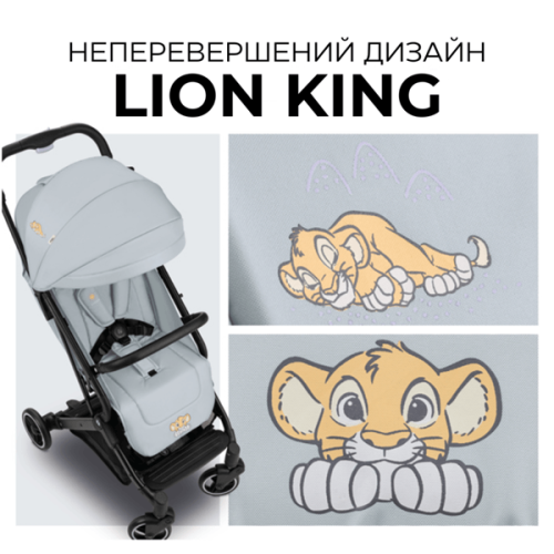 Прогулочная коляска Hauck Travel N Care Simba