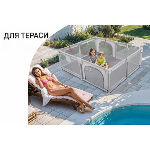 Детский манеж игровой Harmony Comfort 150x180 см с 50 шариками