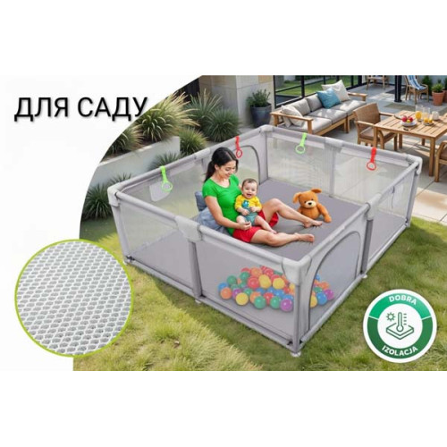 Детский манеж игровой Harmony Comfort 150x180 см с 50 шариками