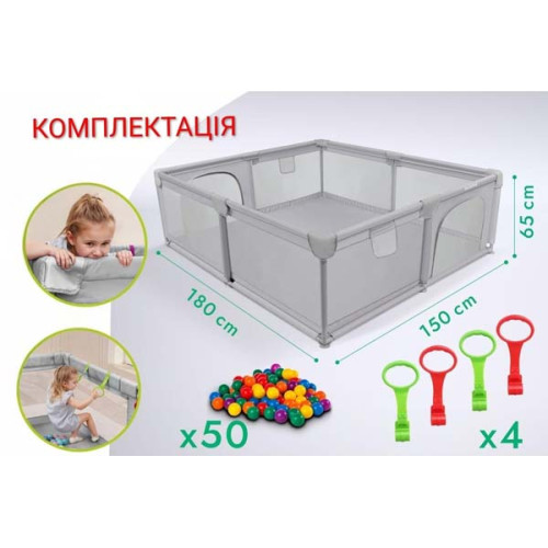 Детский манеж игровой Harmony Comfort 150x180 см с 50 шариками