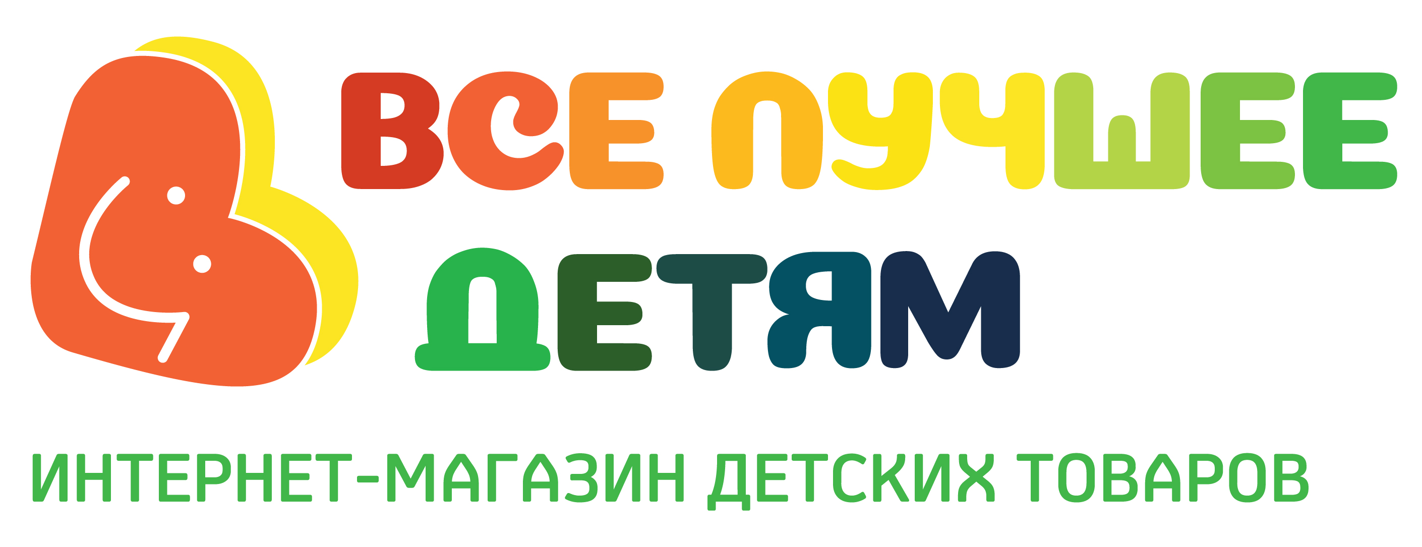 Ну что, знакомимся?!!