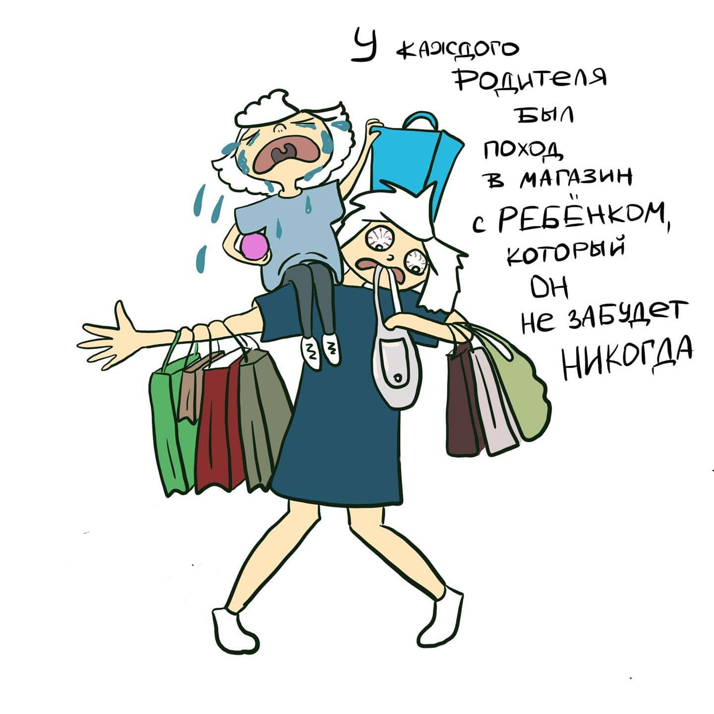 Коли найвигідніше купувати зимові речі для дитини?